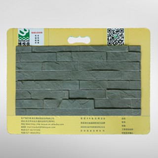 博悅佳軟瓷產(chǎn)品樣品冊(cè)3_軟瓷_柔性石材