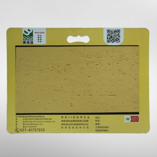 博悅佳軟瓷產(chǎn)品樣品冊(cè)6_軟瓷_柔性石材